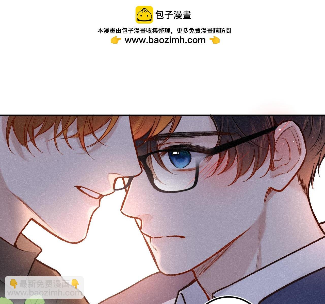 第36话 释怀与成长