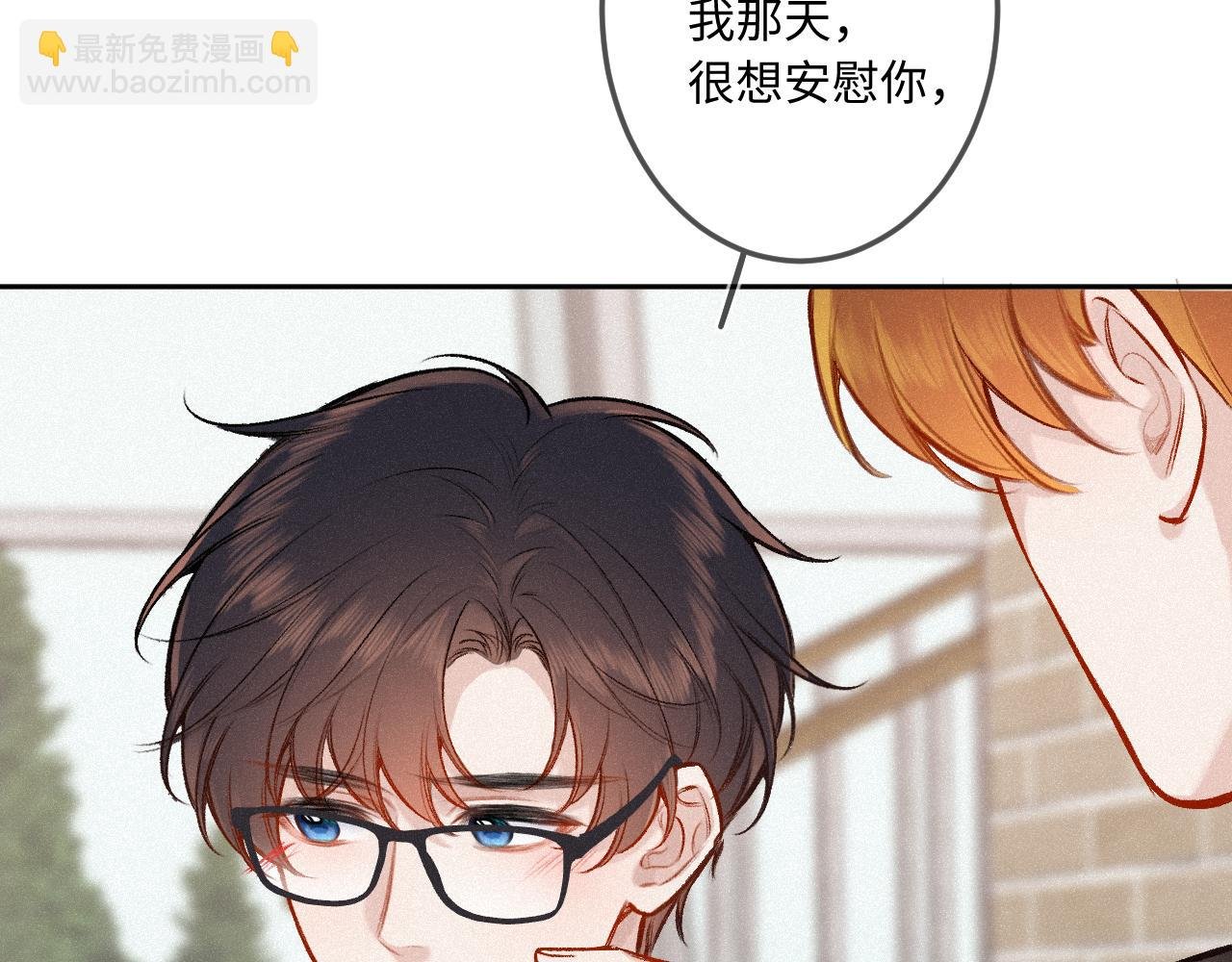 第36话 释怀与成长