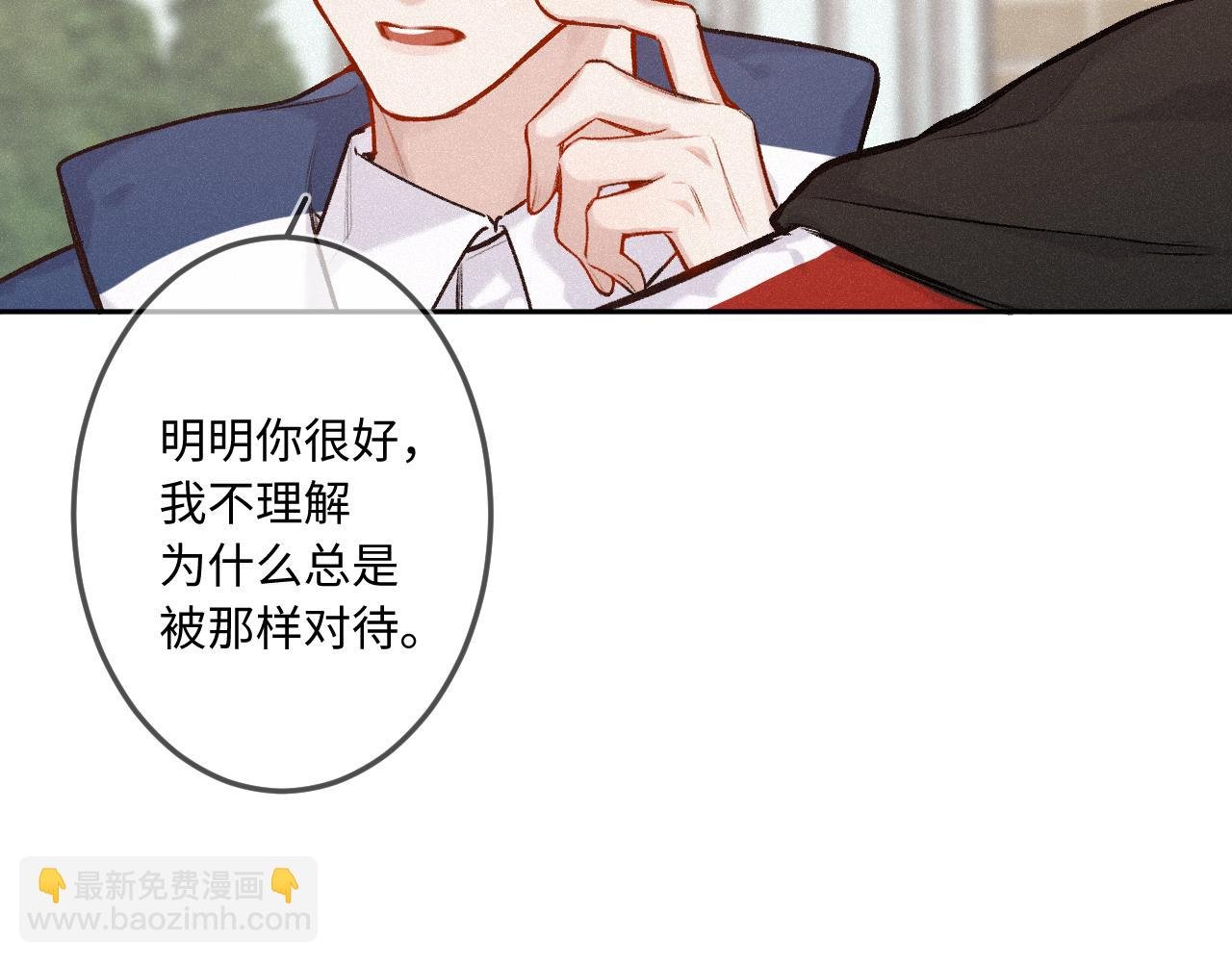 第36话 释怀与成长