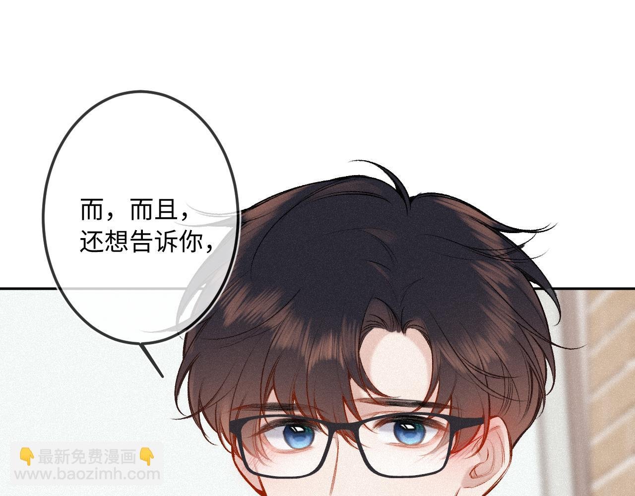 第36话 释怀与成长