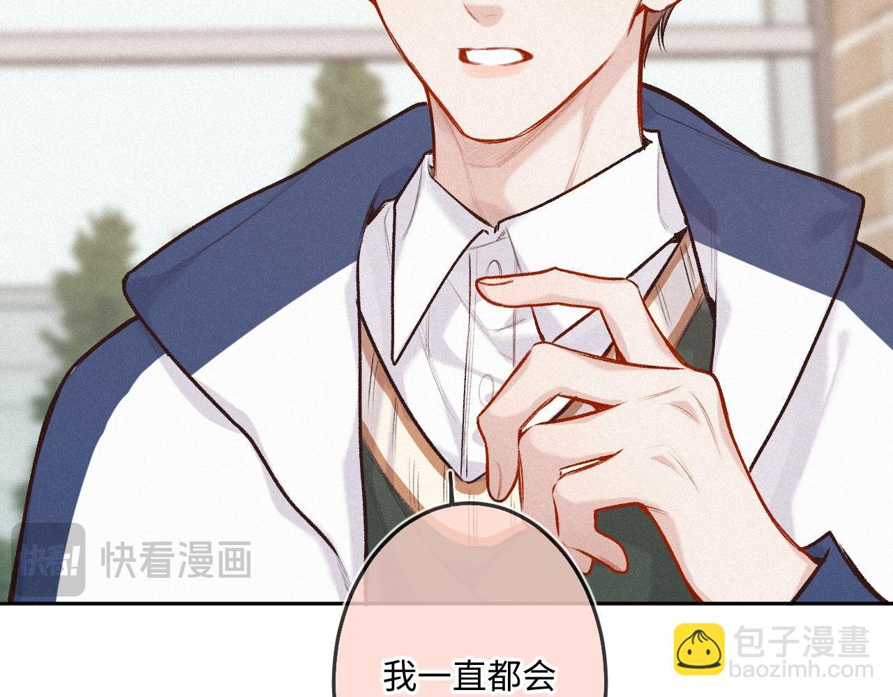 第36话 释怀与成长
