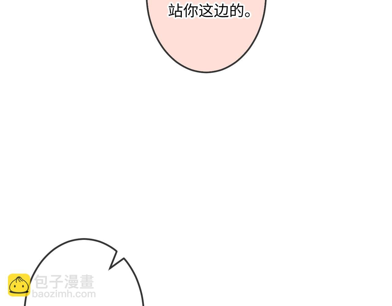 第36话 释怀与成长