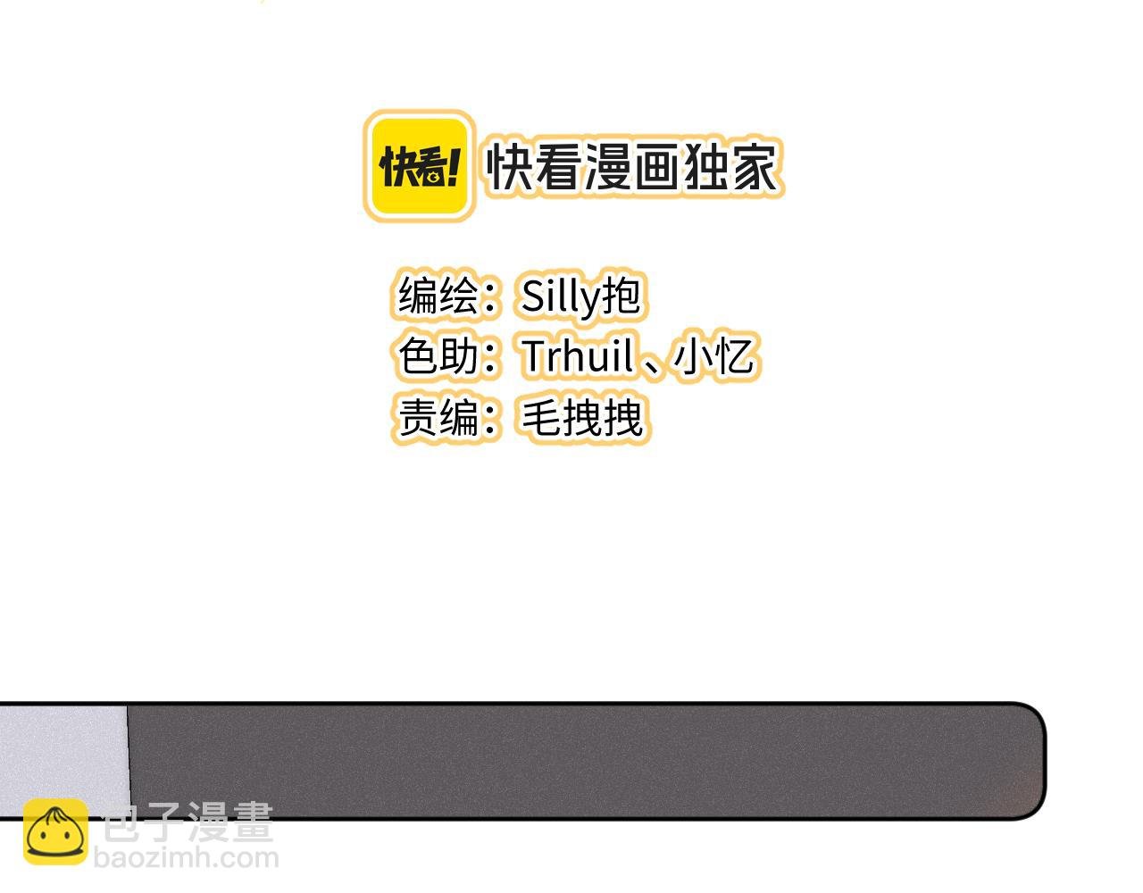 第36话 释怀与成长