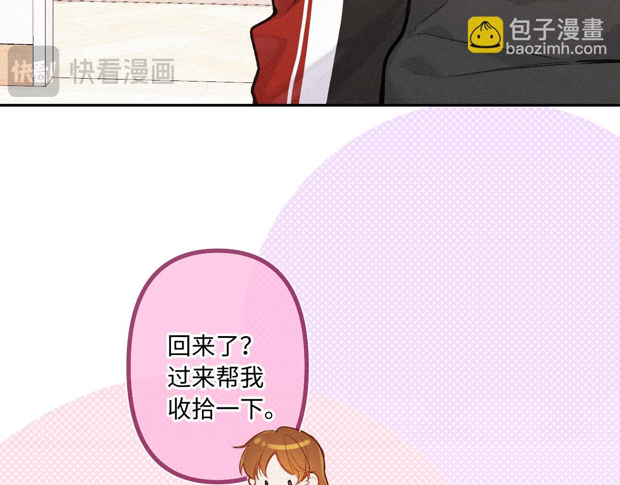 第36话 释怀与成长