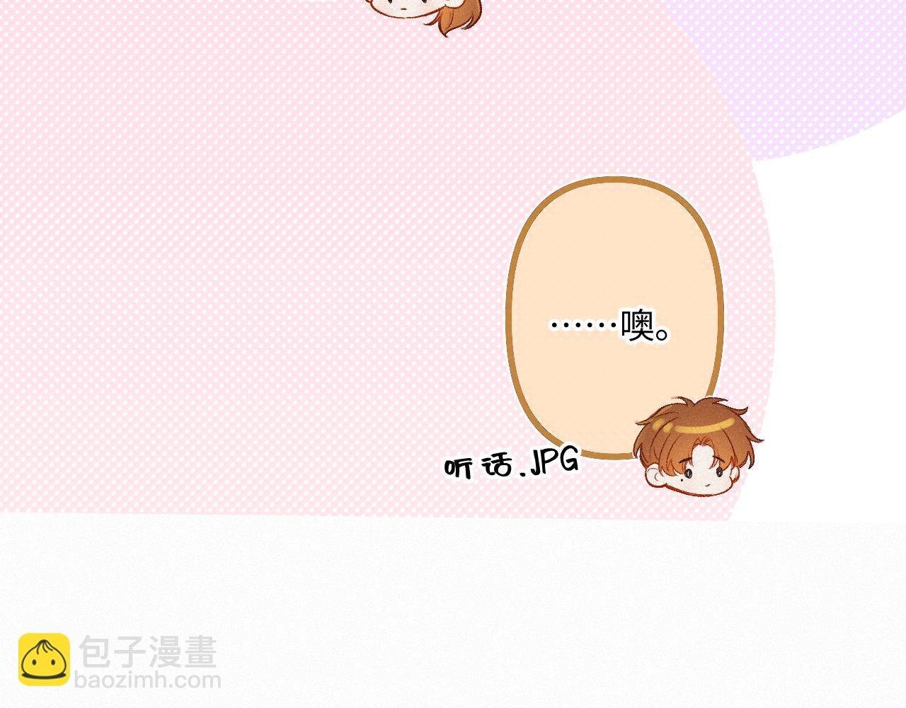 第36话 释怀与成长