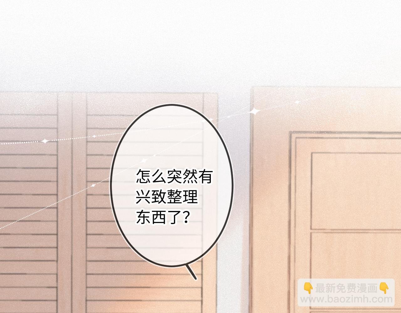 第36话 释怀与成长