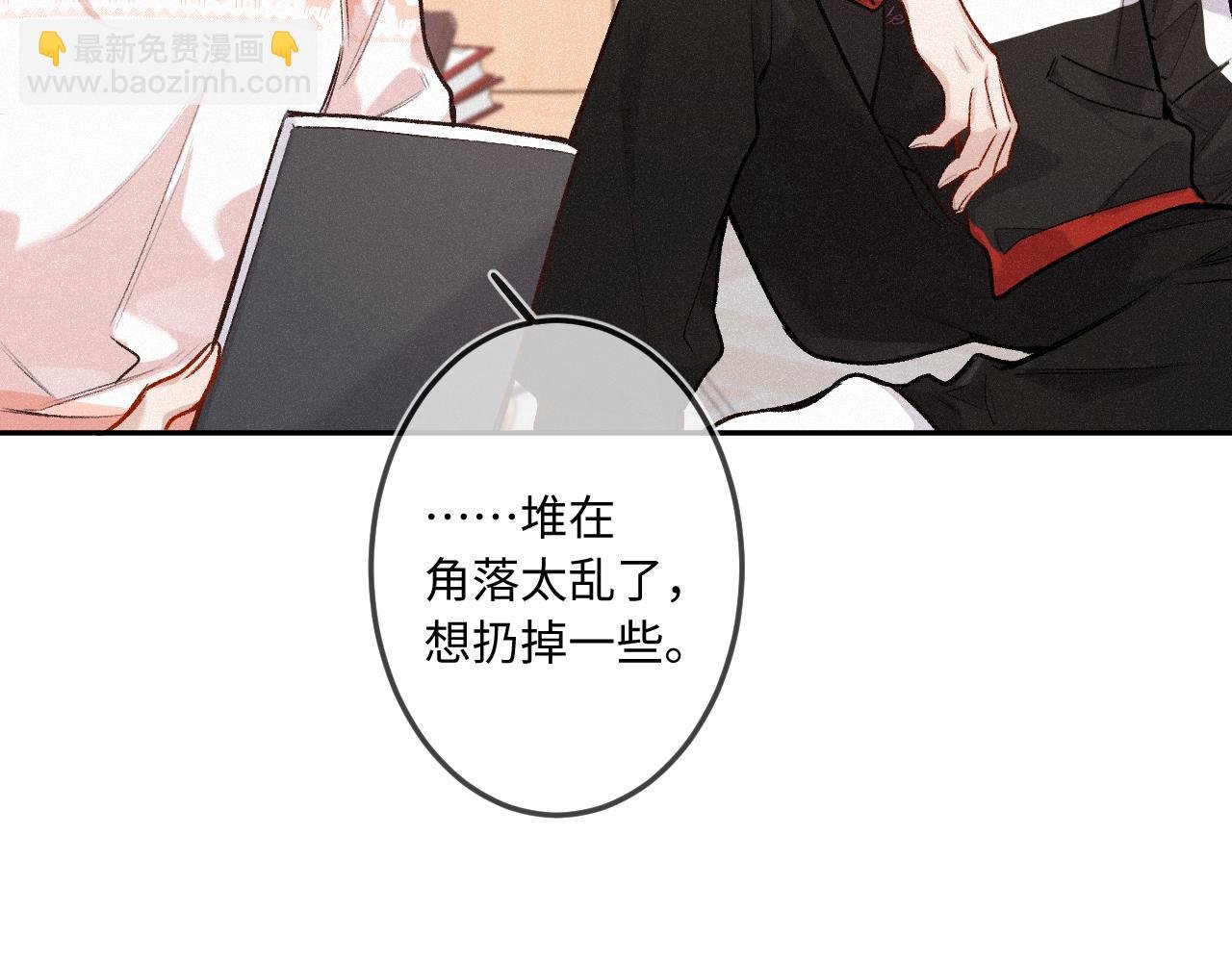 第36话 释怀与成长