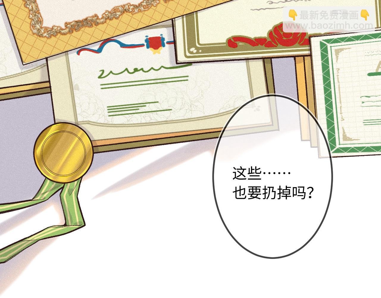 第36话 释怀与成长