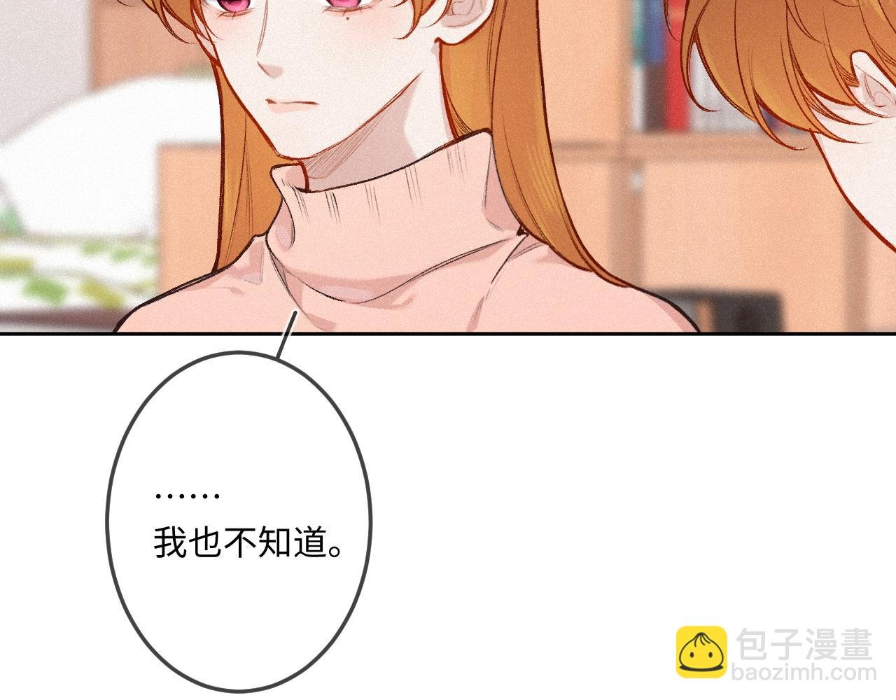 第36话 释怀与成长