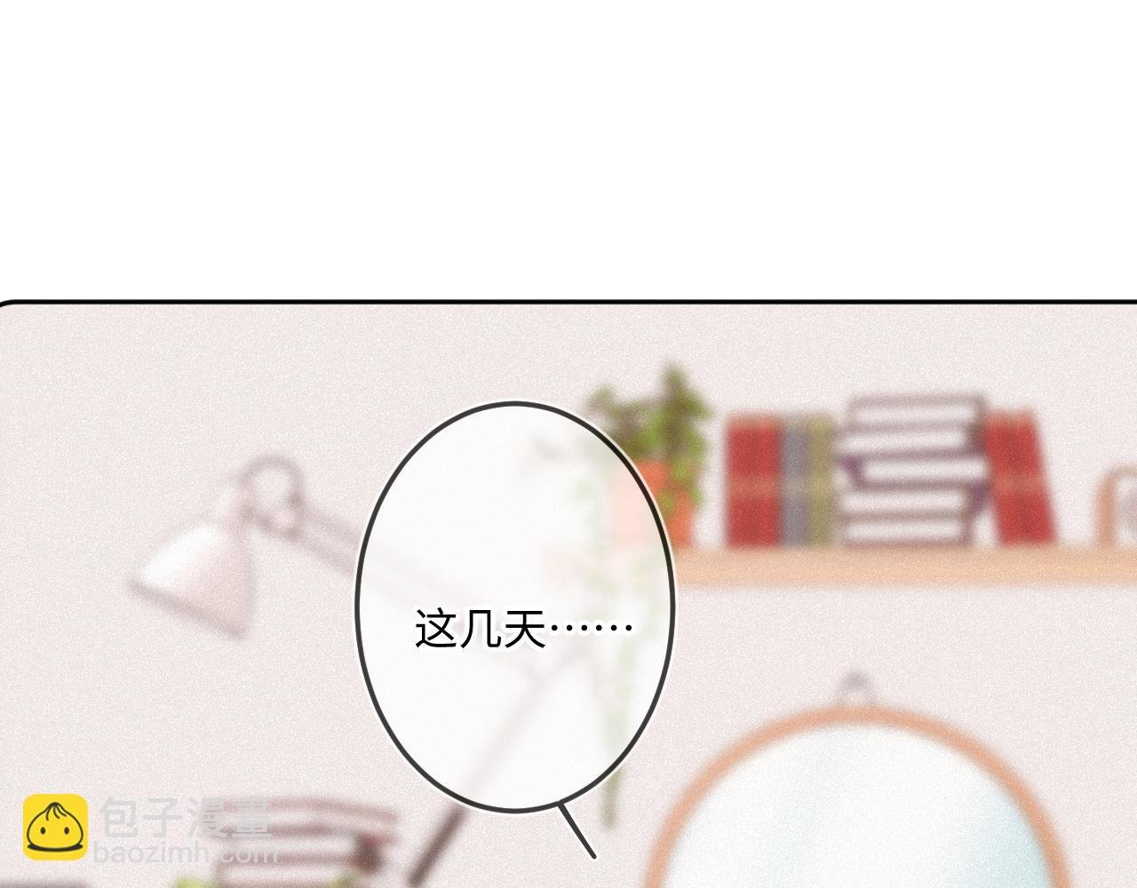 第36话 释怀与成长