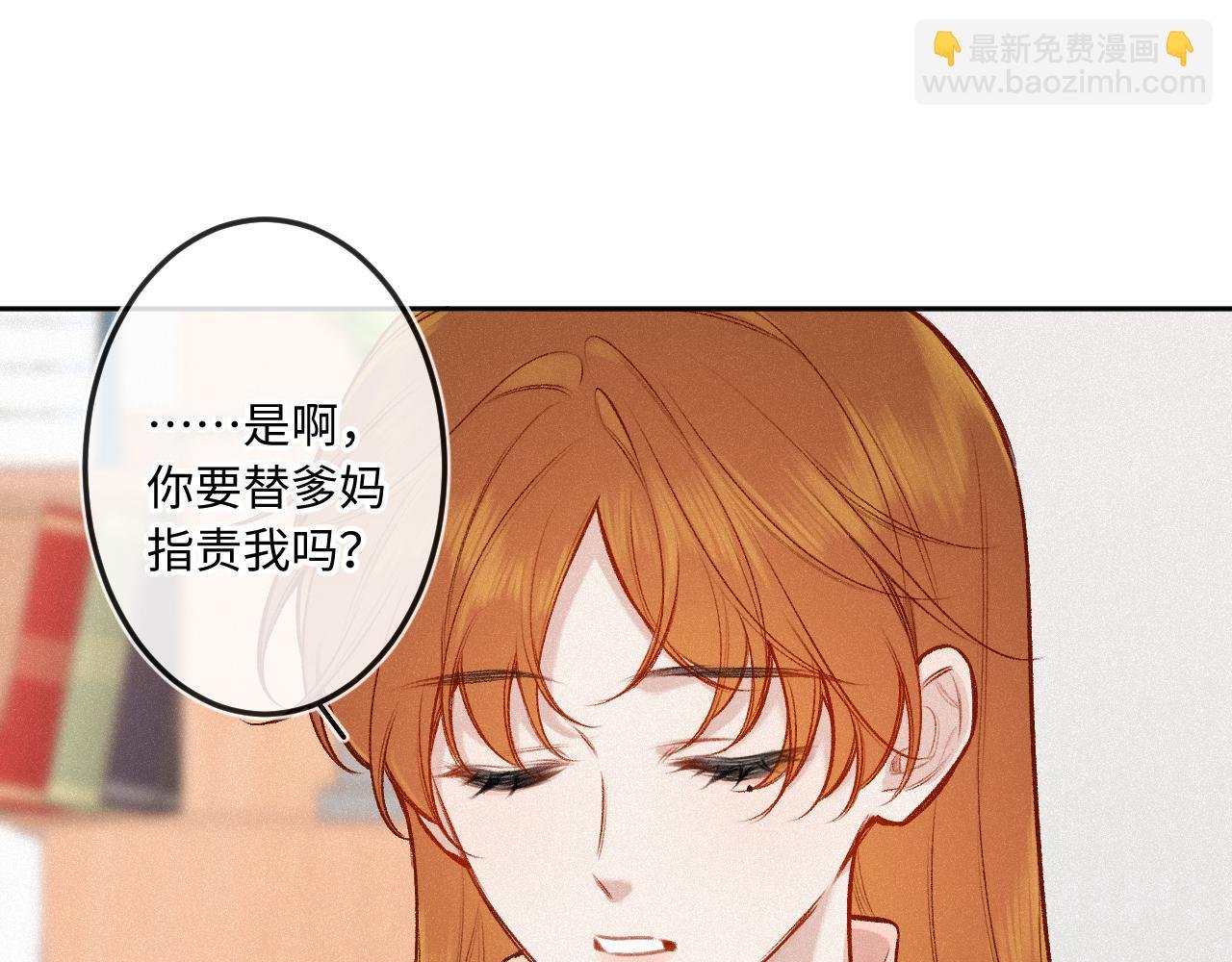 第36话 释怀与成长