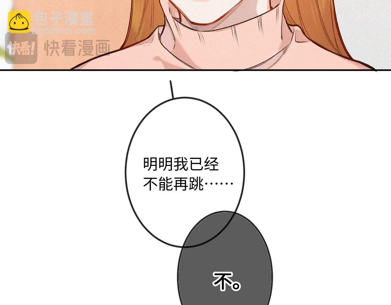 第36话 释怀与成长