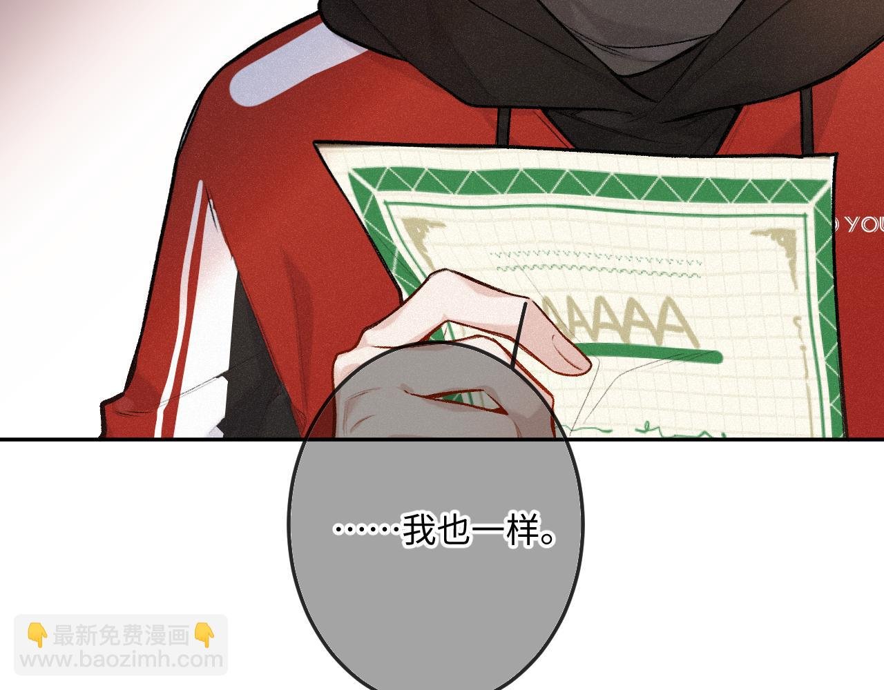 第36话 释怀与成长