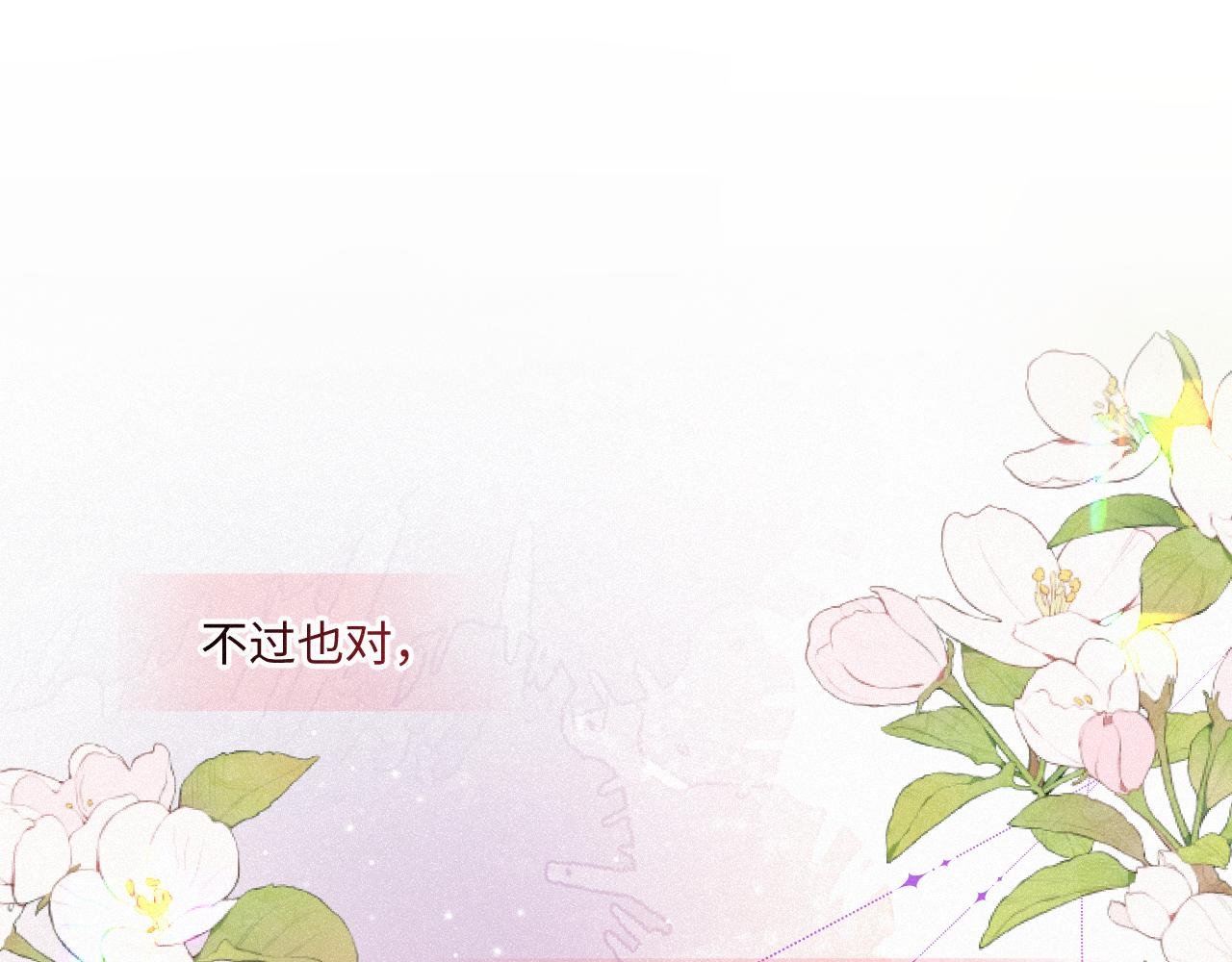 第37话 退让