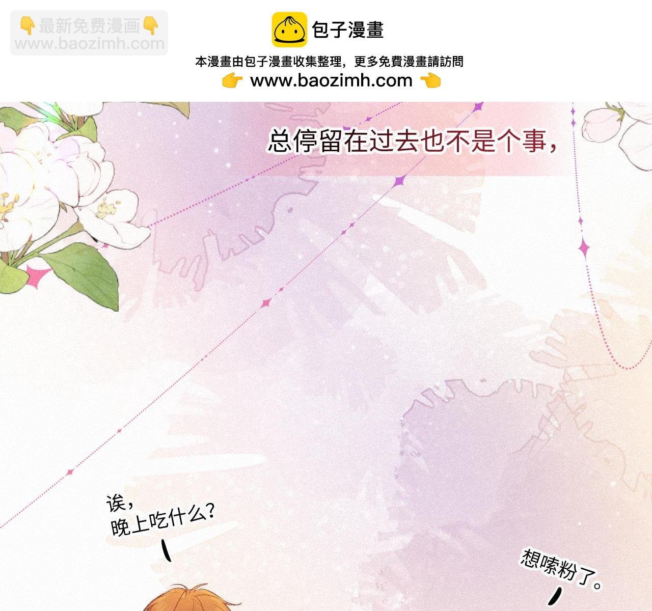 第37话 退让
