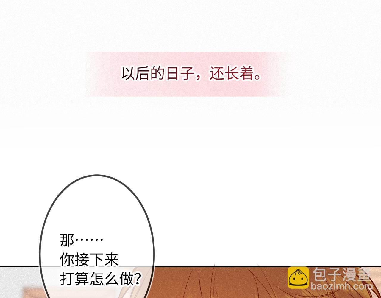 第37话 退让