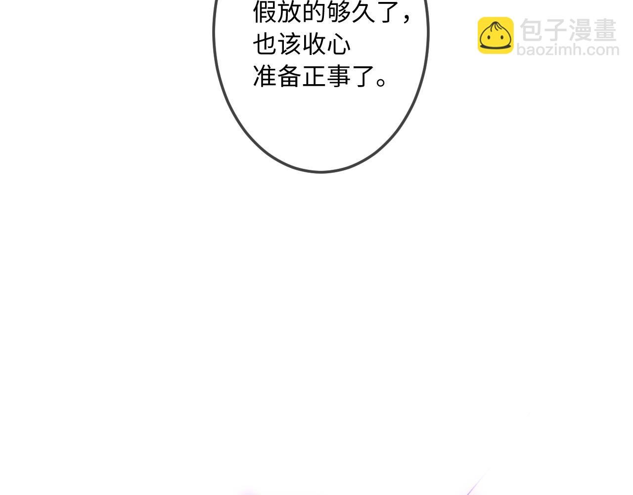 第37话 退让