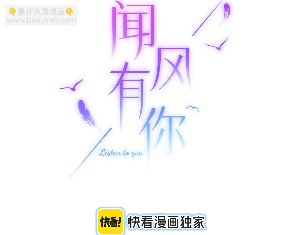 第37话 退让