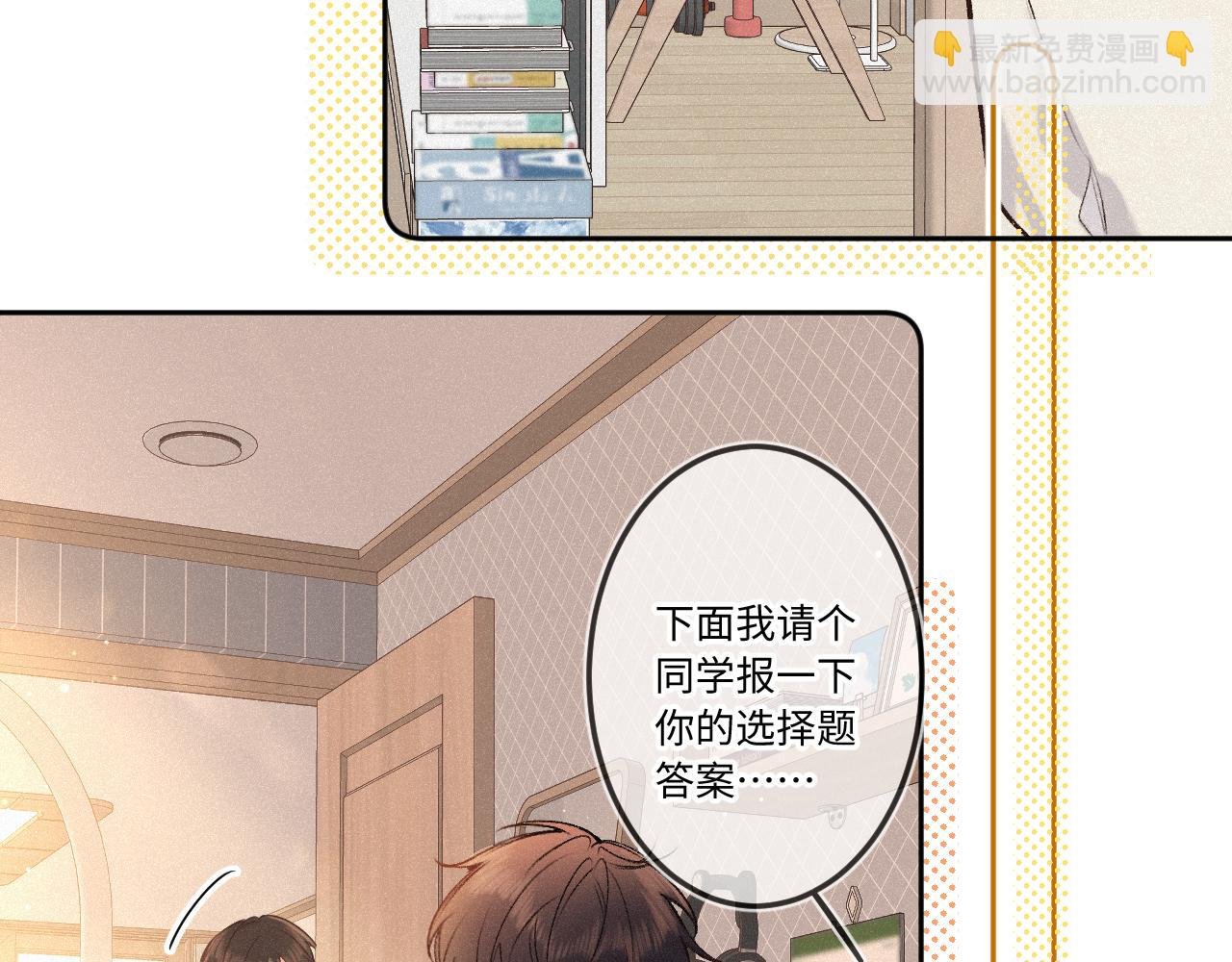 第37话 退让