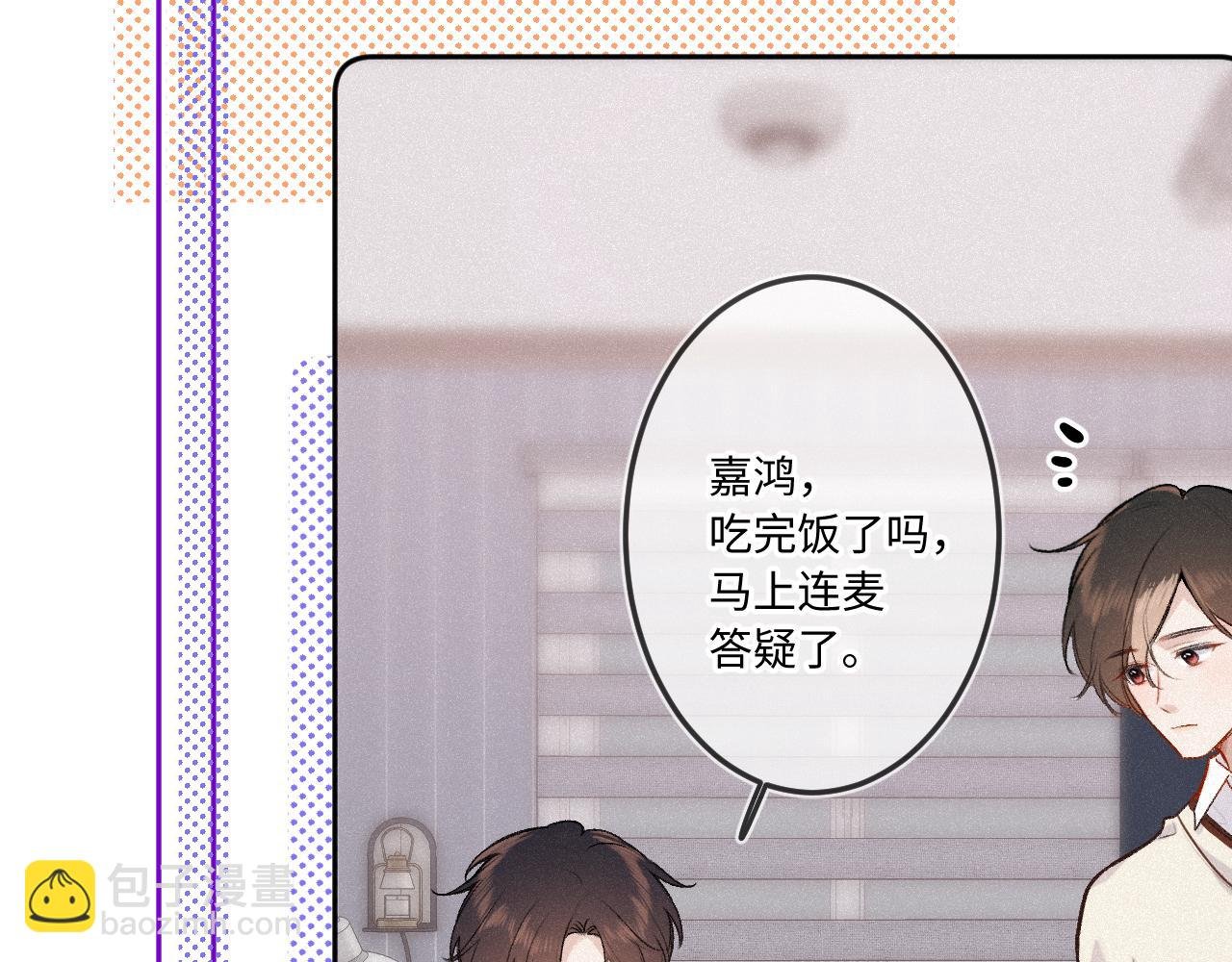 第37话 退让