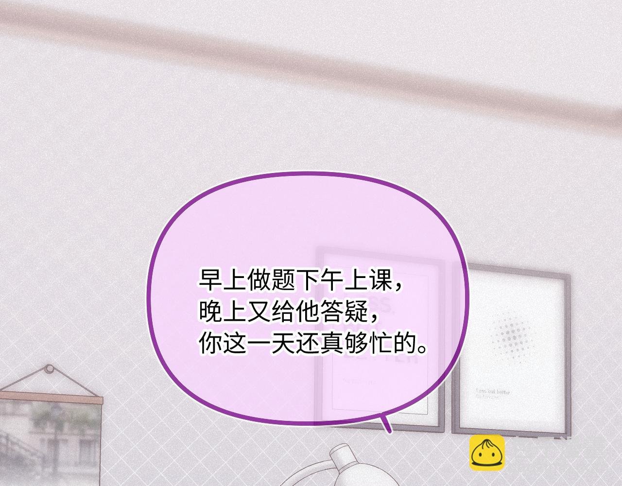 第37话 退让