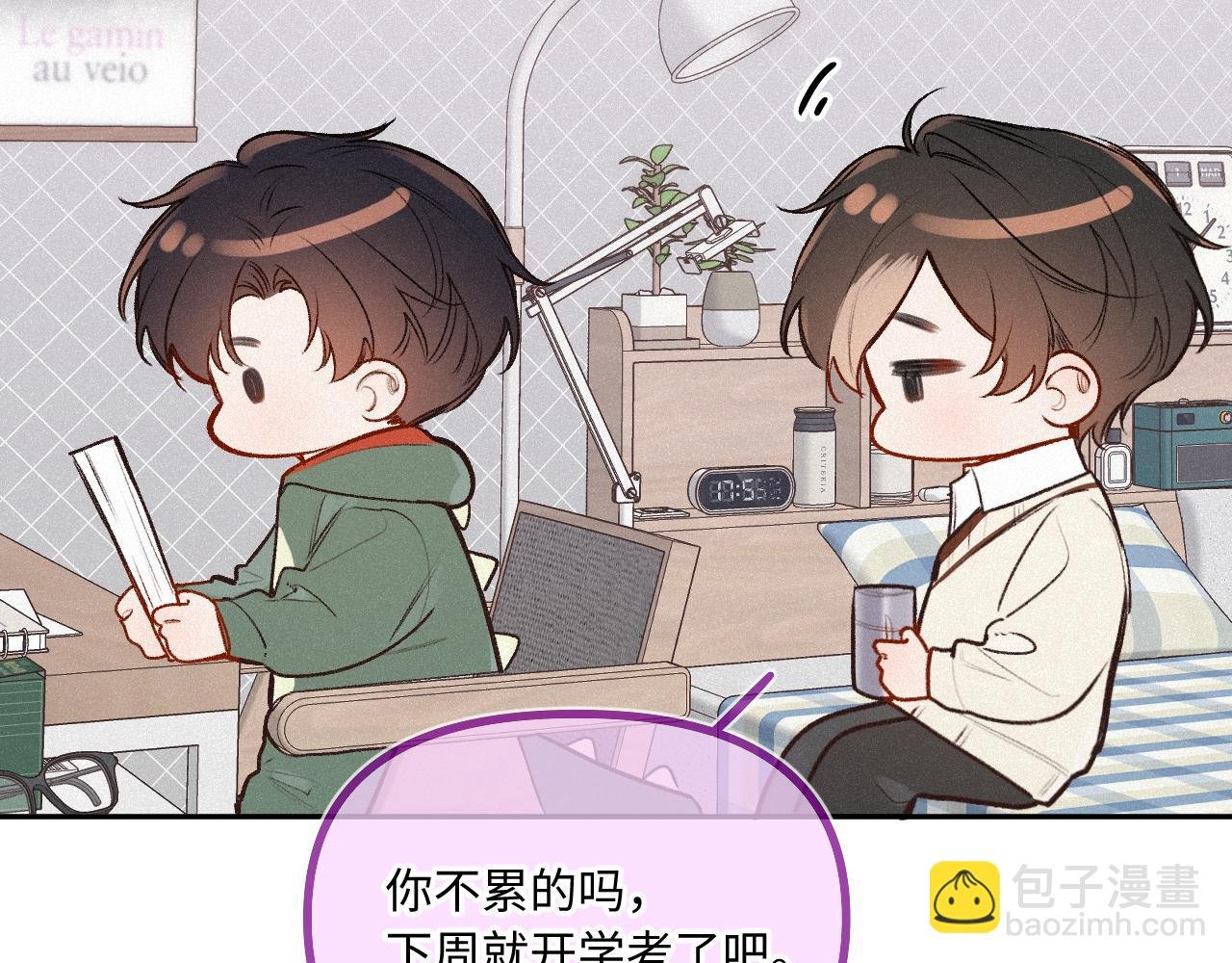 第37话 退让