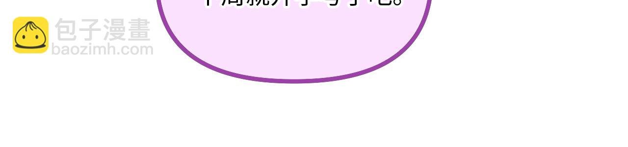 第37话 退让