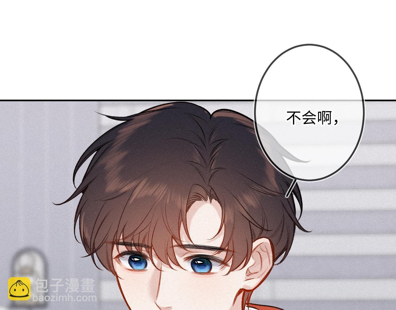 第37话 退让
