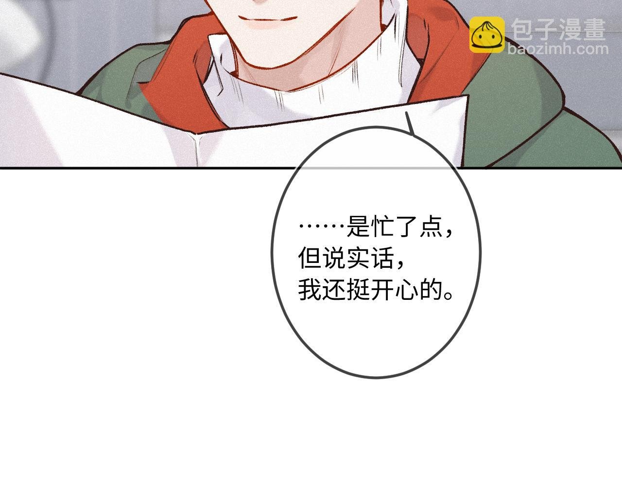 第37话 退让