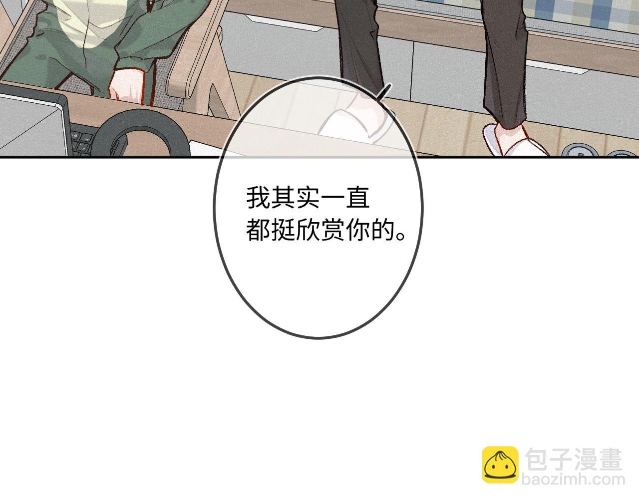 第37话 退让