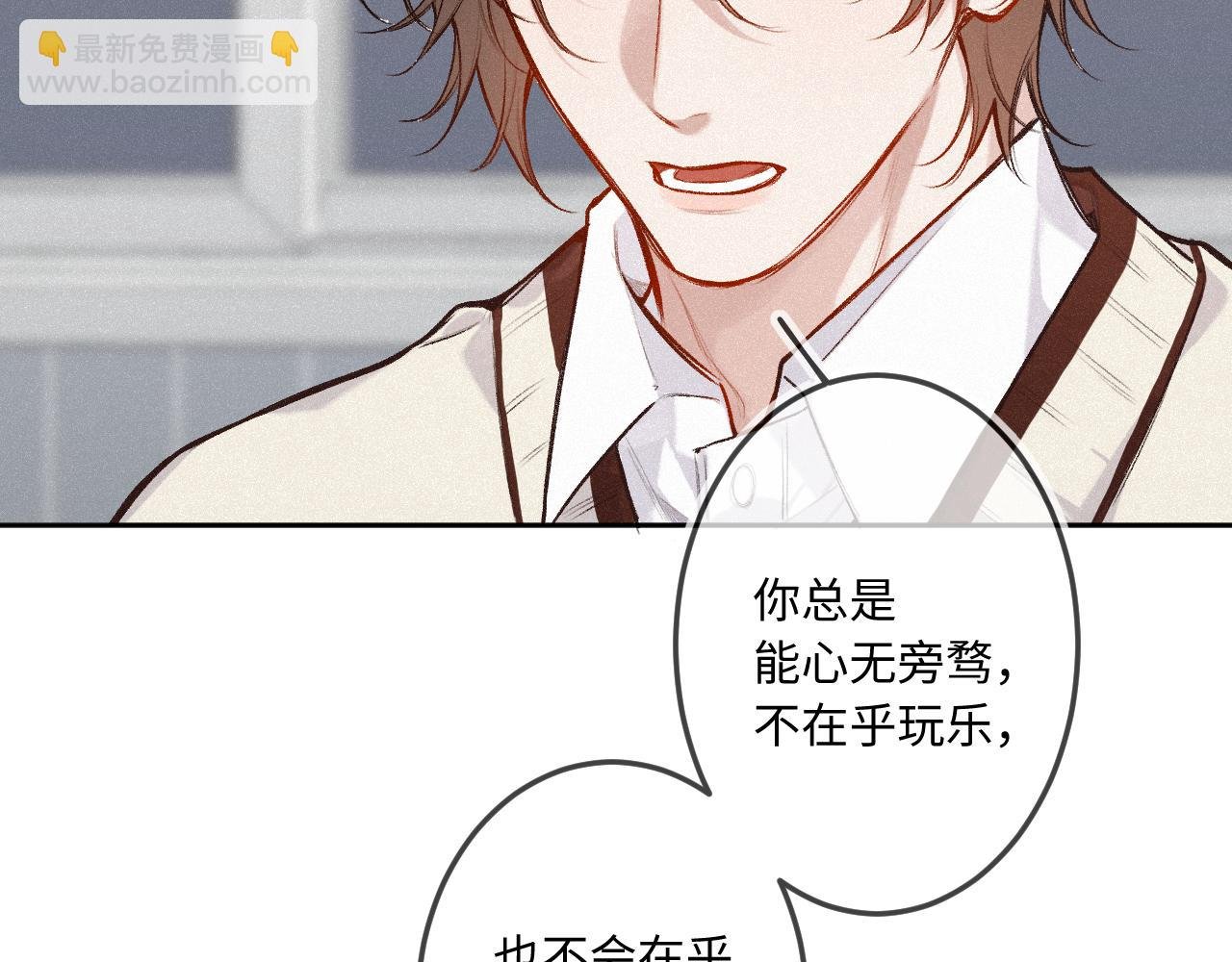 第37话 退让