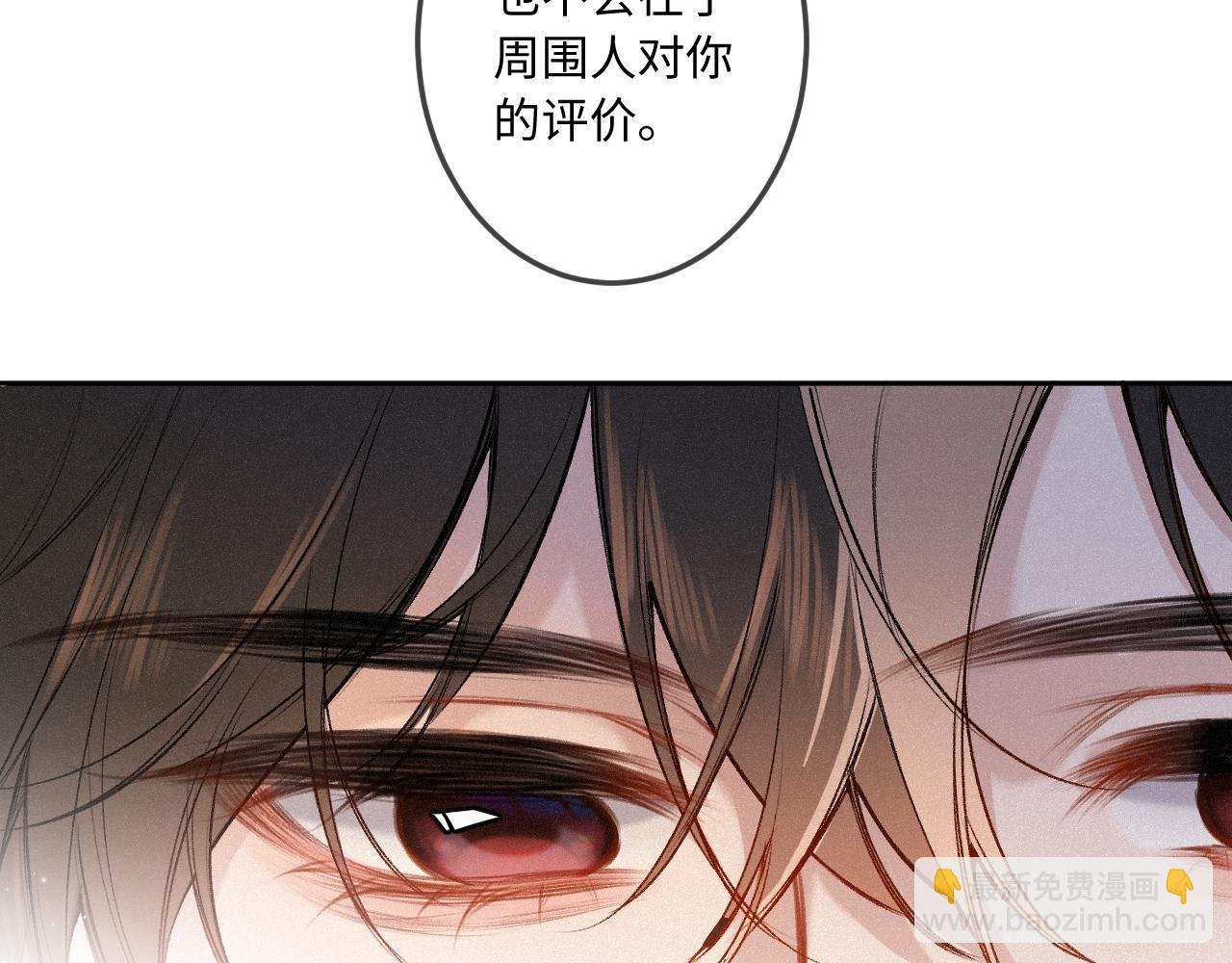 第37话 退让