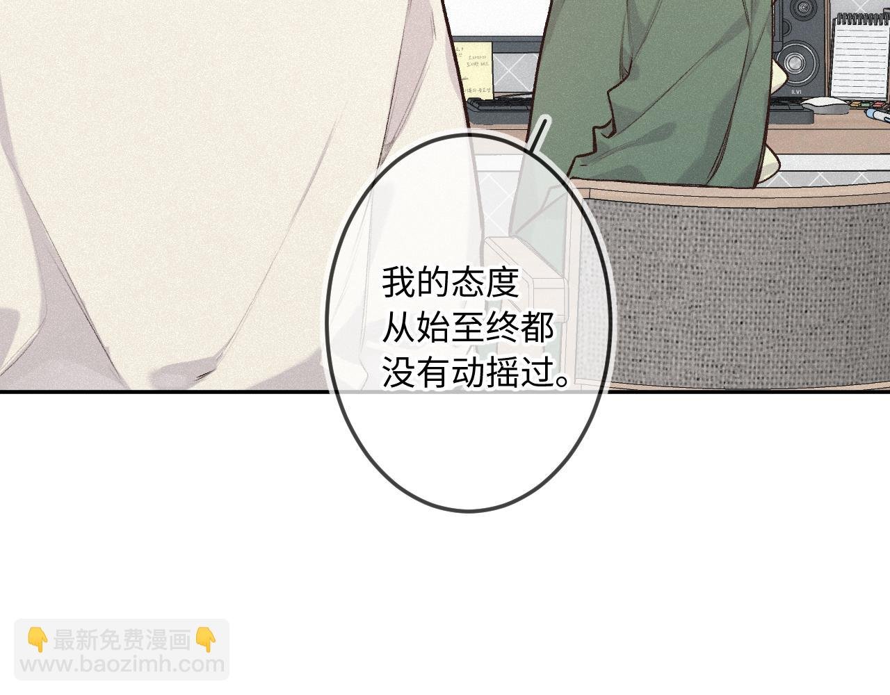 第37话 退让