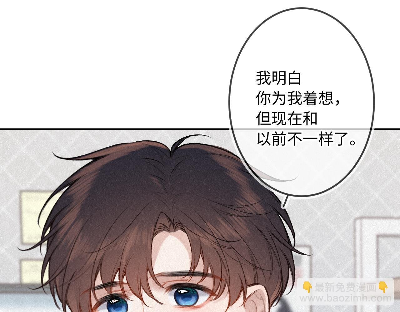 第37话 退让