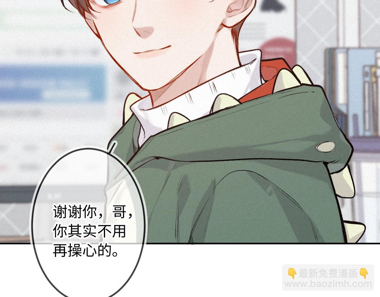 第37话 退让