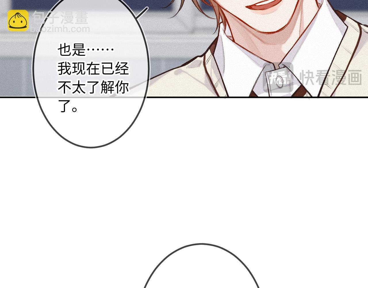 第37话 退让