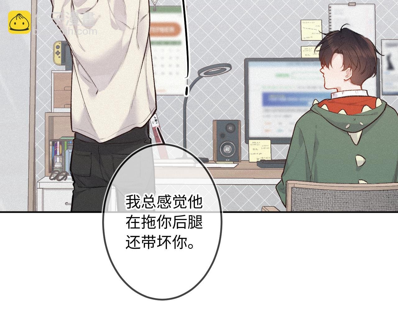 第37话 退让