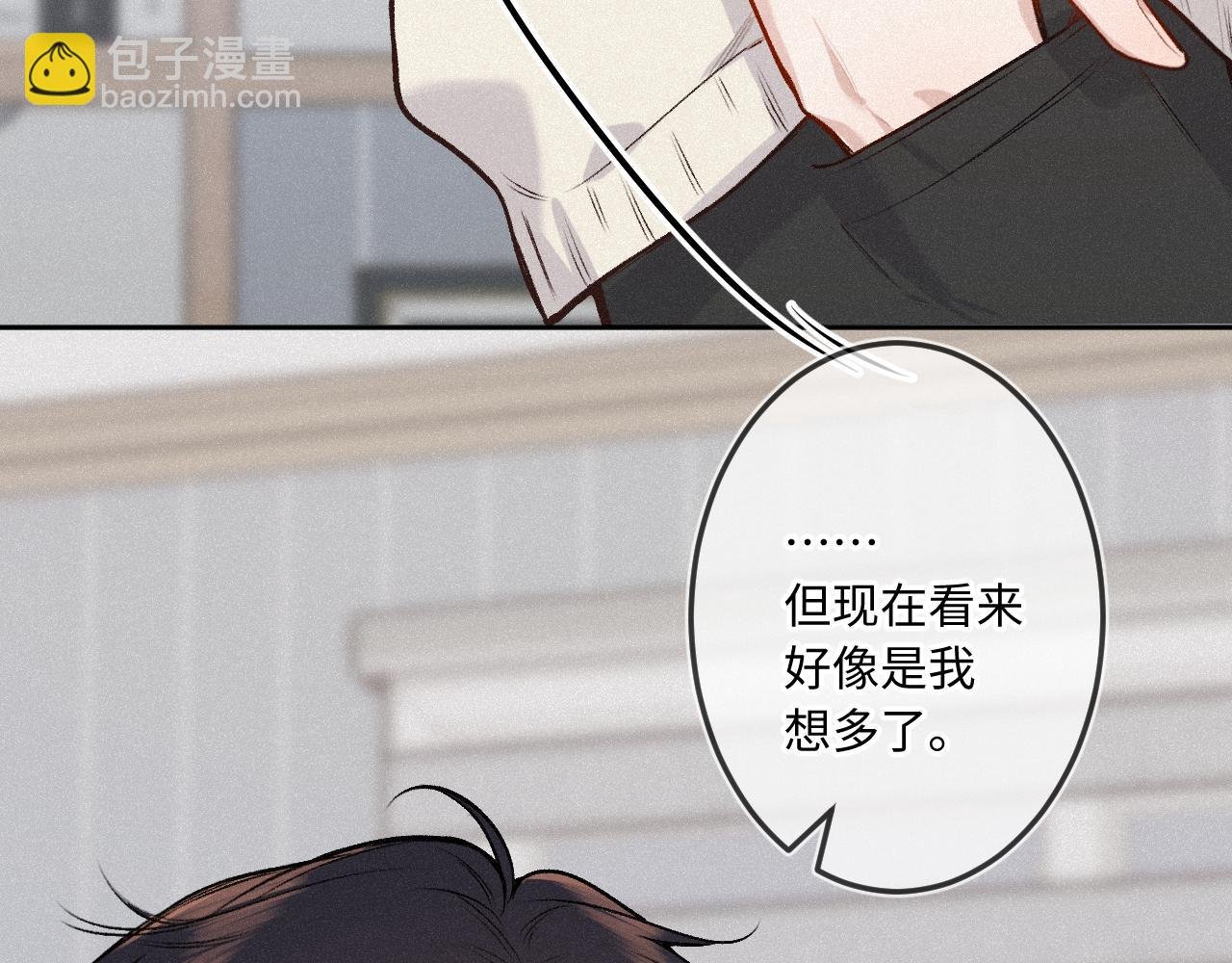 第37话 退让