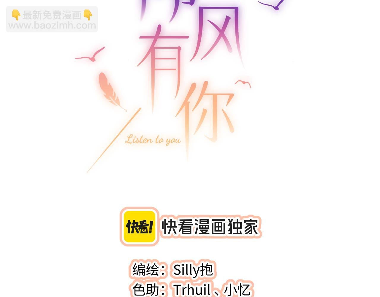 第38话 唯一