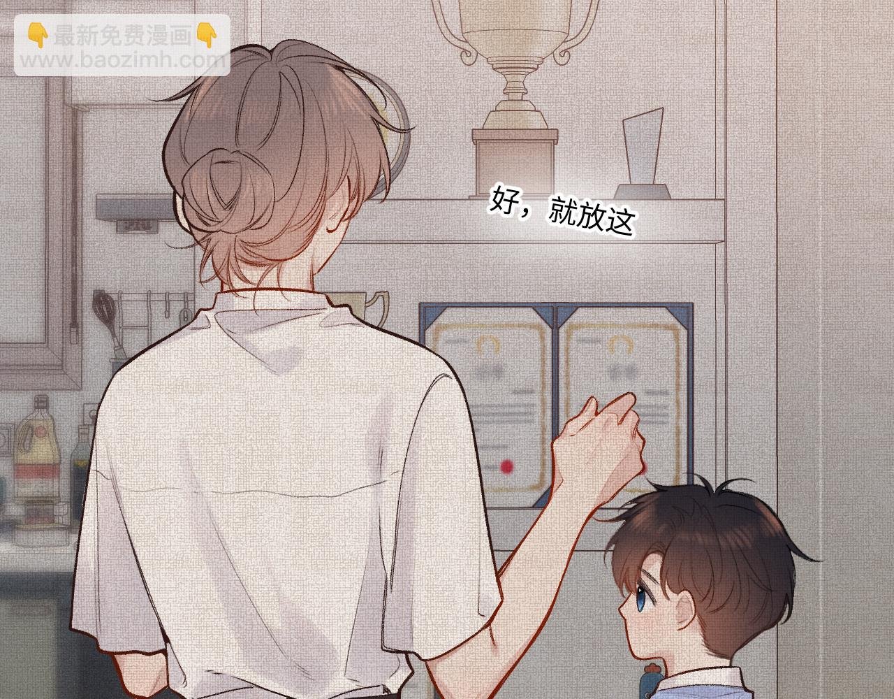 第38话 唯一