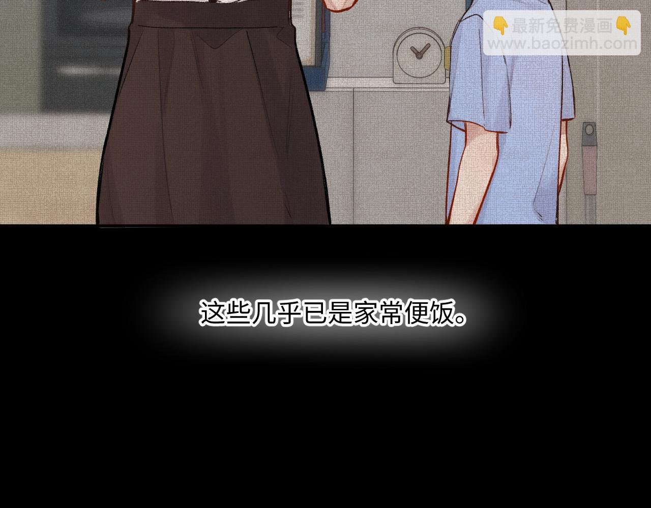 第38话 唯一