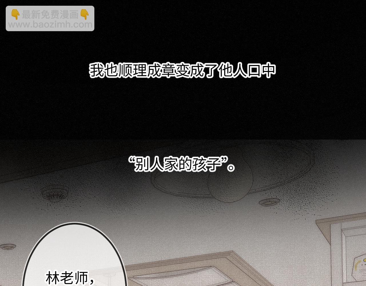 第38话 唯一