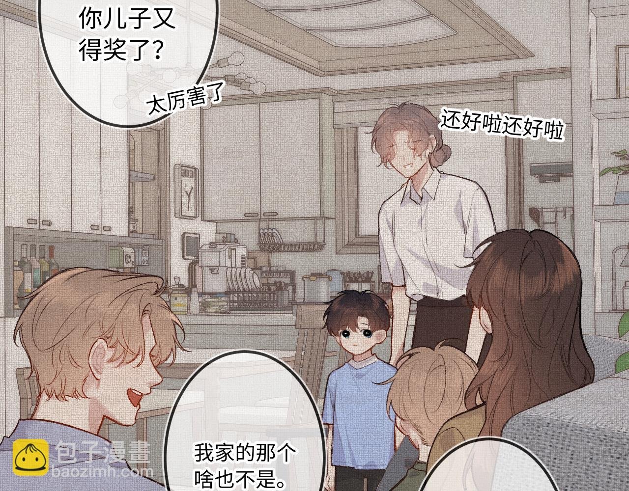 第38话 唯一