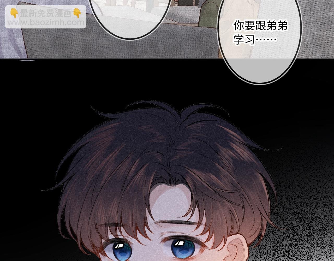 第38话 唯一