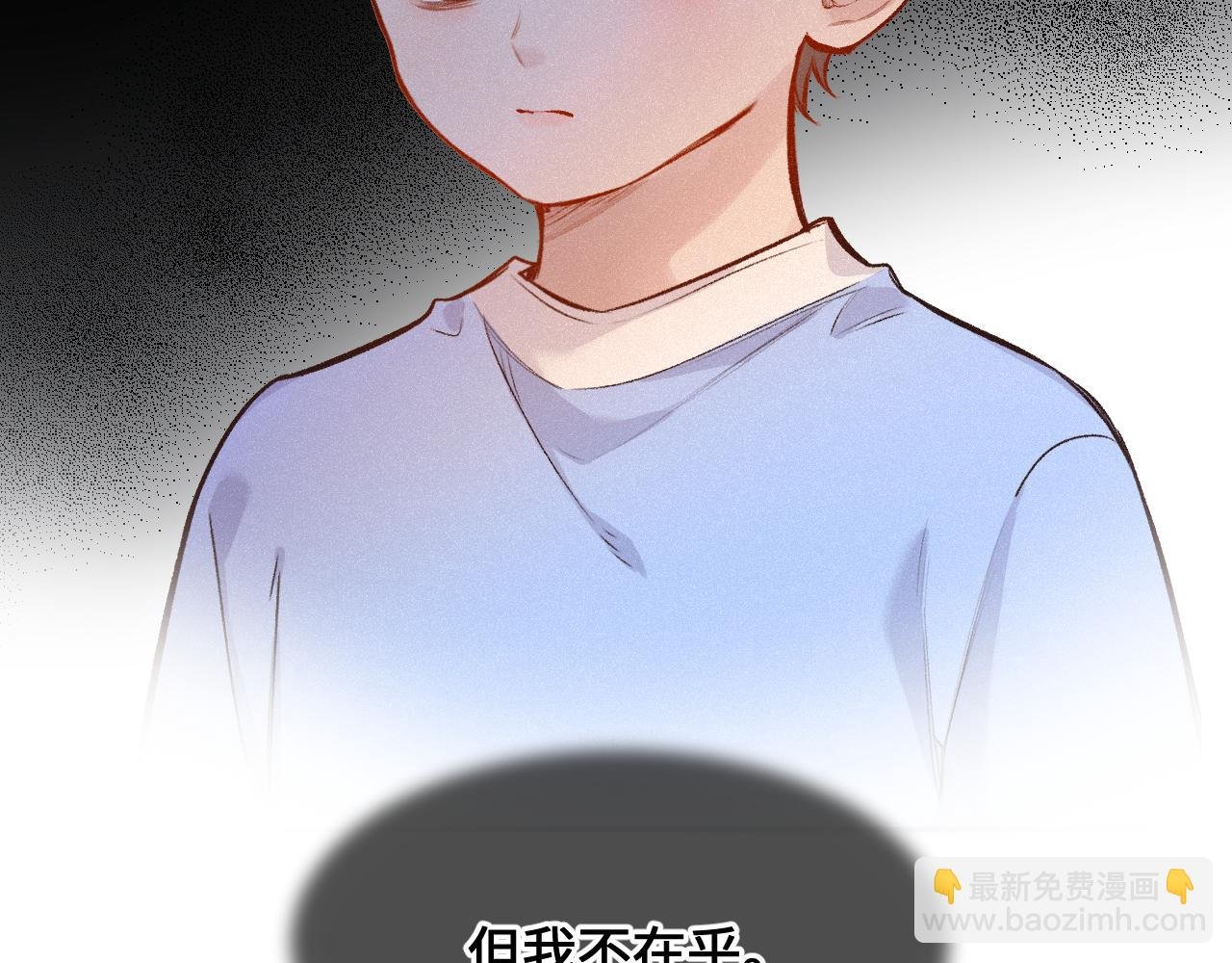 第38话 唯一