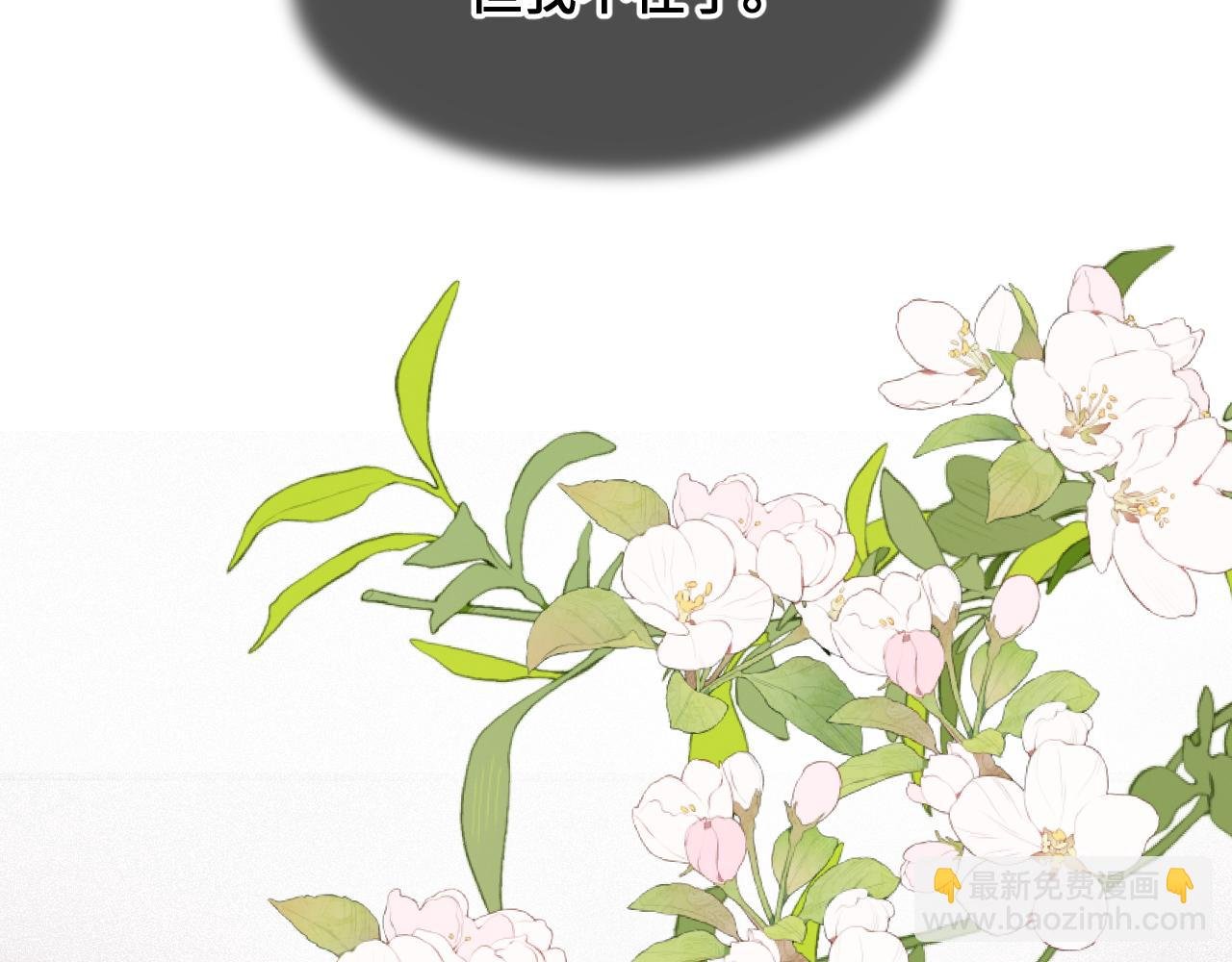 第38话 唯一