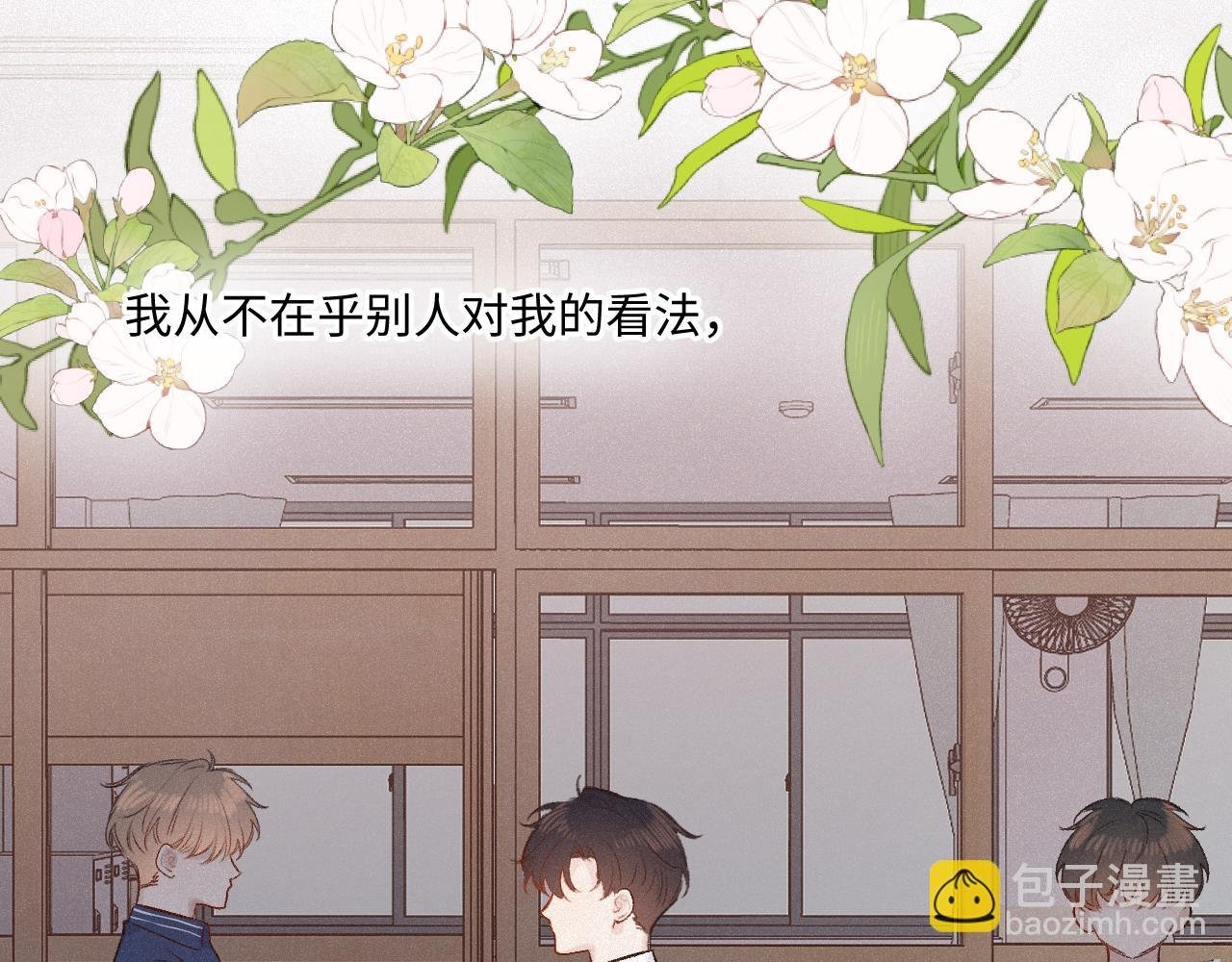 第38话 唯一