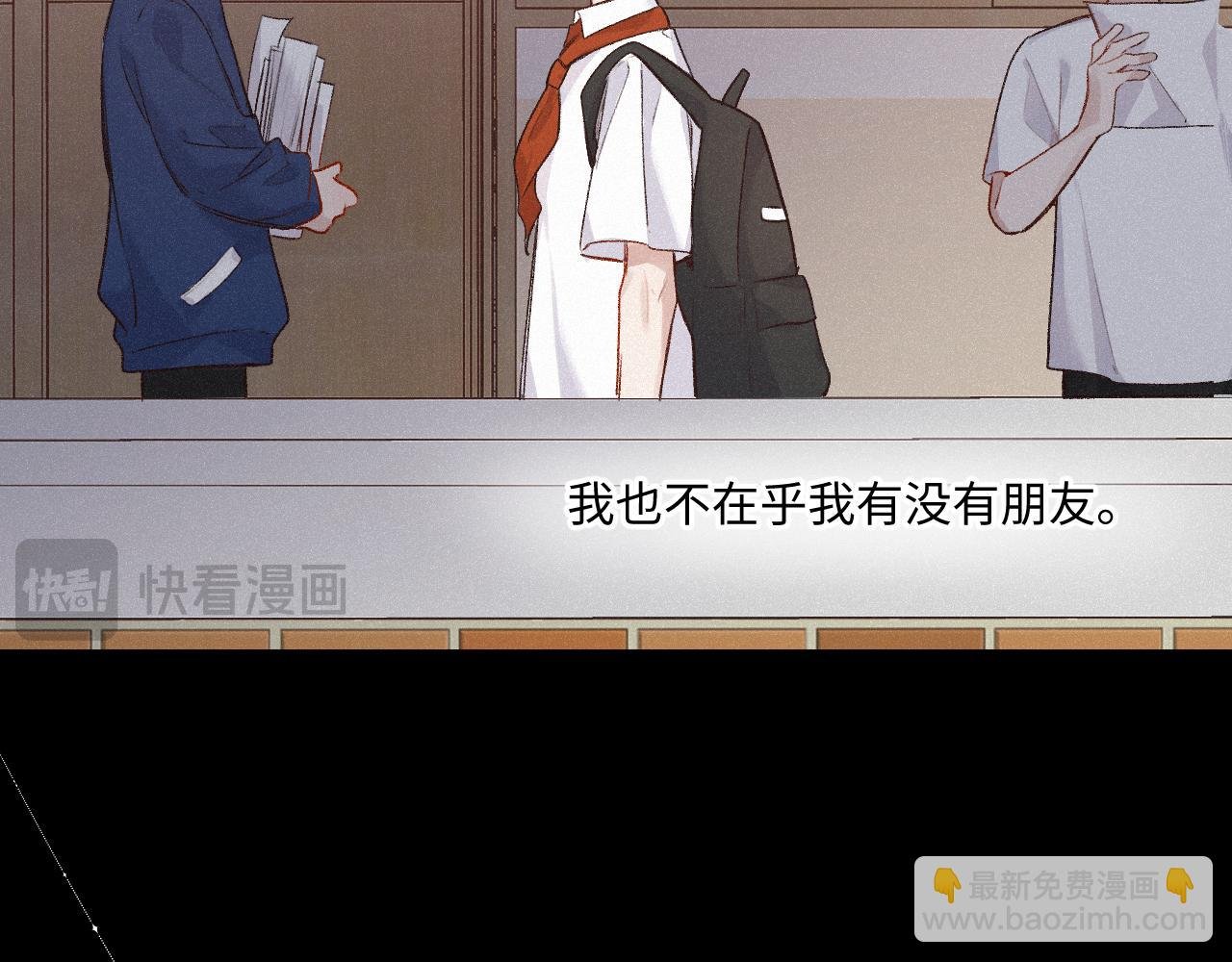 第38话 唯一