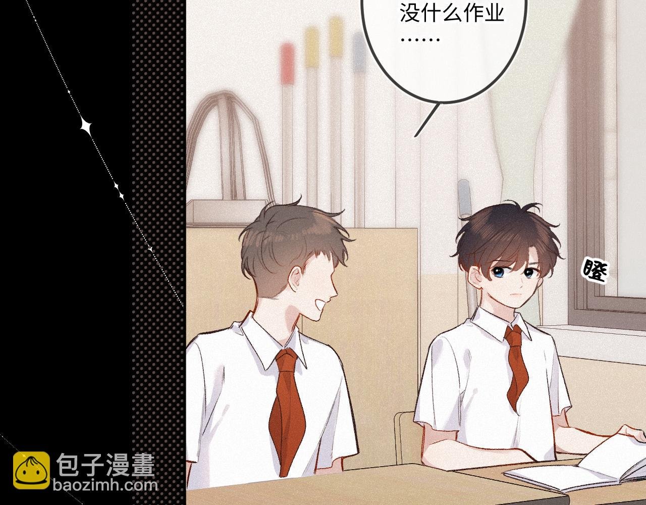 第38话 唯一