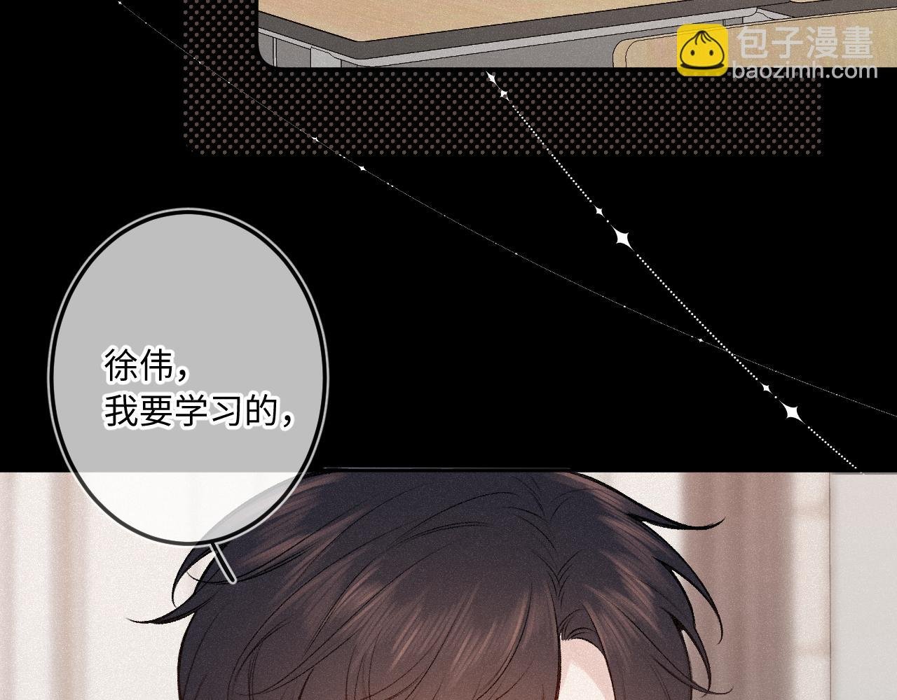第38话 唯一